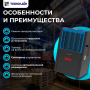 Промышленный осушитель воздуха SILA DIF-60L