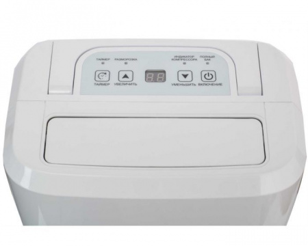 Бытовой осушитель воздуха JAX JD-10