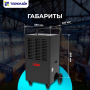 Промышленный осушитель воздуха SILA DIF-90L