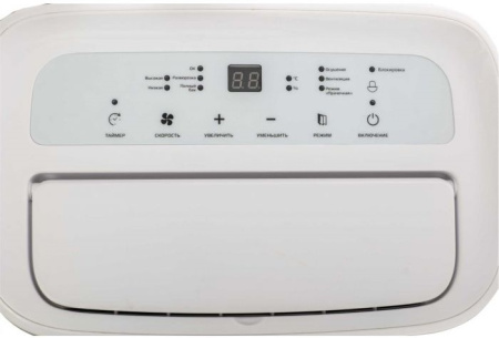 Бытовой осушитель воздуха JAX JD-25