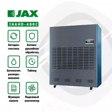 Промышленный осушитель воздуха JAX JHAID-480C